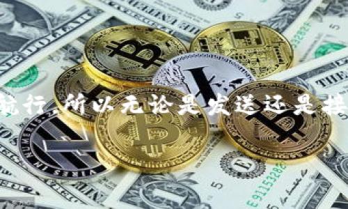 每个Tokenim钱包都有其独特的标识，通常被称为“钱包地址”。这个地址是由一串字母和数字组成的字符串，用于识别和区分不同用户的钱包。下面是一些关于Tokenim钱包地址的关键信息，希望能帮助到你。

### 什么是Tokenim钱包地址
Tokenim钱包地址是一个独特的标识符，用户在进行加密货币交易时需要提供该地址。可以将其想象成你的银行账户号码，每个人都有一个独特的号码，用于接收和发送资金。在Tokenim中，这个地址同样重要，用于防止交易混淆和确保资金安全。

### 如何找到你的Tokenim钱包地址
找到你的Tokenim钱包地址其实非常简单。首先，你需要打开Tokenim钱包应用。如果你是新用户，建议先进行注册并登录。登录后，通常在主界面上会有一个显眼的“收款”或者“接收”按钮，点击它就能看到你的钱包地址。如果你在外面用手机钱包，地址也可能以二维码的形式展示，扫码就能快速分享你的地址。

### 注意事项
在使用Tokenim钱包时，有几点需要特别注意：
ul
    li确保你复制的是完整的地址，任何错误都会导致资金丢失。/li
    li不要在不信任的平台分享你的钱包地址，保护好自己的资金安全。/li
    li定期备份你的钱包，确保在设备丢失或损坏时能够找回你的资金。/li
/ul

### 总结
Tokenim钱包地址是进行加密货币交易的关键，不要小看这个小小的字符串。它就像海洋中的一座灯塔，指引着你在数字财富的海洋中安全航行。所以无论是发送还是接收资金，记得仔细核查你的地址，切勿心急。毕竟，谁还没点小烦恼呢？

如果你还有其他关于Tokenim钱包的问题，随时可以问我！