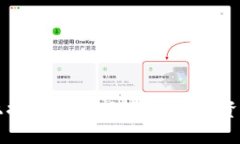 Tokenim钱包：链上提现与内部转账，数