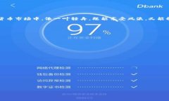   轻松注册USDT官网钱包：一步一步教你