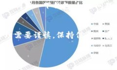 建立一个新币种的钱包是一个相对简单