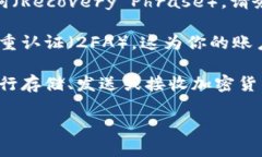 在Tokenim上创建钱包的步骤如下：1. *