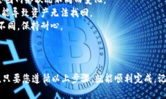 要将 Tokenim 存入以太经典（ETC）中，您