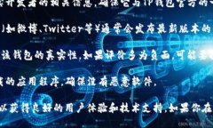 关于TP钱包，目前市场上存在多种版本