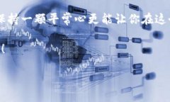 在讨论如何将SHIB从抹茶（MEXC）转移到