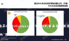 在这篇文章中，我们将深入探讨如何通