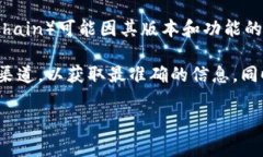Tokenim 是一个多链支持的数字资产钱包