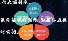 要将Tokenim转入币虎（Bihuo）交易所，您