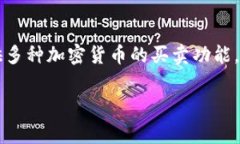 截至我最后的更新，Tokenim 是一个加密