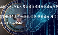 创建一个Tokenim钱包的过程实际上是一