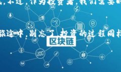 如何在TP钱包池子中把资产“打入黑洞