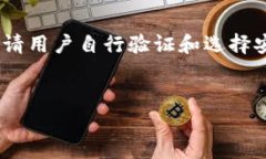 著作权声明：本文为原创内容，提供相