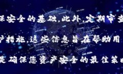 babti/babti比特币, 硬件钱包, 故障处理