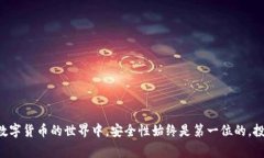 如何将USDT从交易所转到麦子钱包？详