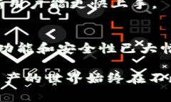 早期比特币钱包在哪里购买？选择、攻