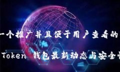 思考一个推广并且便于用户查看的优秀