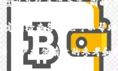 biao ti多个比特币钱包同时管理的最佳