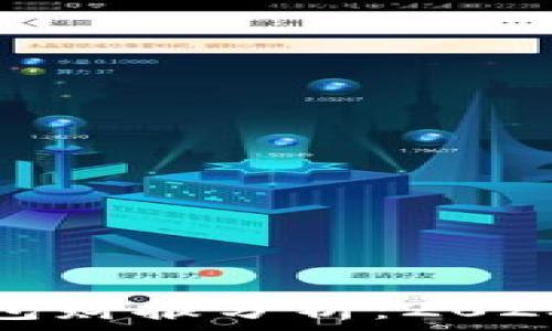   
以太坊官网钱包财报分析：2023年度深度解读