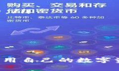 瑞波币钱包和网关关系瑞波币, 瑞波钱