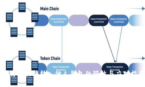 比特币被骗转入他人钱包的预防与应对指南