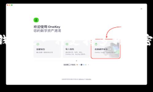 当然可以，SHIB（Shiba Inu）是一种加密货币，用户可以通过多种钱包进行存储和转账，其中包括Token.im钱包。Token.im钱包是一种支持多种加密资产的去中心化钱包，用户可以在其中存储SHIB等代币。接下来，我将围绕SHIB和Token.im钱包的话题为您提供详细信息。

### 探索SHIB与Token.im钱包的完美结合