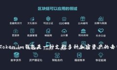 当然可以，SHIB（Shiba Inu）是一种加密