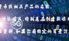 “Tokenim”在不同的语境中可能有不同