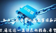   如何使用比特币核心钱包接收比特币