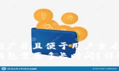 思考一个推广并且便于用户查看的优秀