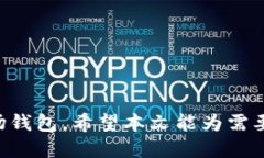   批量创建波场TRX钱包的完整指南 / 