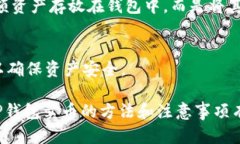 : 了解TP钱包：如何高效、安全地卖币