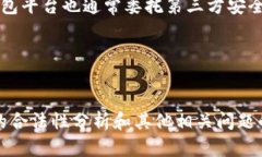   微token钱包是否合法？深入解析及法