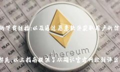    如何区分Tokenim假钱包：全面指南与