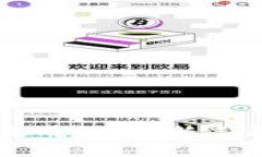 狗狗币钱包安卓版使用详解：新手指南