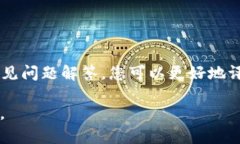 如何查看TP钱包中的池子是否已锁定？