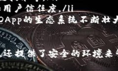 在讨论“TP钱包里面的DApp”时，我们首