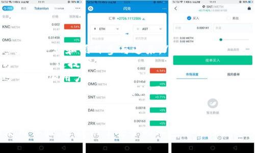 在讨论“TP钱包里面的DApp”时，我们首先要了解DApp这个词的含义以及它在TP钱包中的作用。以下是对DApp的定义及其在钱包应用中的重要性。

### DApp的定义

什么是DApp？
DApp，全称去中心化应用程序（Decentralized Application），是一种运行在区块链技术上的应用程序。与传统的应用程序不同，DApp不被单一的实体控制，而是由多个用户共同维护和运行，这种特性使得DApp具有更高的安全性和透明度。
一个DApp一般由智能合约和前端应用组成，智能合约运行在区块链上，负责逻辑处理和数据存储，而用户通过具有可访问性的界面与这些智能合约进行交互。这种设计使得DApp在数据安全、隐私保护等方面有着显著的优势。

### DApp的功能和特点

DApp的主要功能
DApp的应用范围非常广泛，包括但不限于金融服务、游戏、社交媒体、市场和身份认证等。它们通常具有以下几个主要功能：
ul
    listrong去中心化：/strong用户能够直接与区块链交互，不依赖第三方中介。/li
    listrong透明性：/strongDApp的代码是开源的，用户能够查看和验证其操作，以防止欺诈和腐败。/li
    listrong不可变性：/strong一旦部署在区块链上的合约和数据无法被更改，确保数据的完整性和可靠性。/li
    listrong自动执行：/strong智能合约将业务逻辑自动化，减少人工干预，提高效率。/li
/ul

### TP钱包与DApp的结合

TP钱包如何集成DApp？
TP钱包是一款热门的数字货币钱包，它支持多种区块链资产的管理。TP钱包之所以受欢迎，是因为它不仅能够安全存储用户的数字资产，还集成了DApp浏览器，使用户能够轻松访问各种去中心化应用。
在TP钱包中，用户可以通过DApp浏览器访问各种基于区块链的应用，进行交易、游戏等多种操作。例如，用户可以直接在钱包内使用去中心化金融（DeFi）应用进行借贷、交易和投资，而无需通过其他平台。

### TP钱包中的DApp使用方法

如何在TP钱包中访问DApp？
访问TP钱包中的DApp非常简单，以下是详细步骤：
ol
    li下载并安装最新版本的TP钱包应用。/li
    li创建或导入钱包，确保你有足够的数字货币在钱包中。/li
    li打开TP钱包，找到“DApp”选项，点击进入DApp浏览器。/li
    li在DApp浏览器中，你可以看到各种热门的DApp，包括DeFi、游戏、NFT等，各类项目都有详细的介绍和使用说明。/li
    li选择你想要使用的DApp，点击进入，按照页面提示操作即可。/li
/ol

### 可能相关的问题

1. 如何判断一个DApp的安全性？
2. 在TP钱包中使用DApp需要注意哪些风险？
3. DApp与传统应用程序相比有哪些优势和劣势？
4. 未来DApp的发展趋势是什么？

### 问题1：如何判断一个DApp的安全性？

在访问和使用DApp时，安全性是用户最关注的问题。为了判断一个DApp的安全性，可以参考以下几个方面：
ul
    listrong开发团队背景：/strong了解DApp的开发团队，查看他们的背景、经验以及以前的项目。知名团队通常开发出更安全、更可靠的DApp。/li
    listrong代码审核：/strong检查DApp的智能合约是否经过第三方安全审计，通常，经过审核的合约安全性会更高。/li
    listrong用户评价和社区反馈：/strong在相关论坛和社交媒体中查看用户对该DApp的评价，积极的用户反馈通常意味着更高的安全性和良好的用户体验。/li
    listrong交易记录查看：/strong观察DApp的交易记录，合法且频繁的交易通常表明该应用广受欢迎，且安全性较高。/li
/ul

### 问题2：在TP钱包中使用DApp需要注意哪些风险？

虽然TP钱包提供了极大的方便，但在使用DApp时依然存在多种潜在风险，包括：
ul
    listrong智能合约漏洞：/strong由于智能合约是一段代码，如果其中存在漏洞，攻击者可能会利用这些漏洞来窃取用户资产。因此，在选择DApp前，应确保它是经过审核的，并且有良好的安全记录。/li
    listrong钓鱼攻击：/strong用户必须小心黑暗网络中伪装成合法DApp的钓鱼网站，点击错误的链接可能会导致私钥泄露。/li
    listrong市场波动风险：/strongDApp中的数字资产价格波动非常剧烈，用户需要有风险意识，合理配置资产，避免因市场变化带来的损失。/li
    listrong技术门槛：/strong对于不熟悉区块链的用户来说，使用DApp可能会面临技术难度。因此，了解基本的区块链知识会对使用DApp有所帮助。/li
/ul

### 问题3：DApp与传统应用程序相比有哪些优势和劣势？

DApp与传统应用程序各有其优势与劣势，了解这些差异能够帮助用户选择更合适的应用。
ul
    listrong优势：/strong
        ul
            listrong去中心化：/strongDApp不依赖中心化服务器，减少了单点故障的风险。/li
            listrong用户主导：/strongDApp赋予用户更大的控制权，用户可以掌控自己的数据和资产。/li
            listrong隐私安全：/strongDApp能够通过加密技术保护用户隐私，用户的交易和数据不会被随意获取。/li
        /ul
    /li
    listrong劣势：/strong
        ul
            listrong用户体验：/strongDApp的用户体验通常不如传统应用流畅，用户可能需要适应新的操作方式。/li
            listrong技术支持：/strongDApp的技术支持相对较少，用户遇到问题时可能难以找到解决方案。/li
            listrong交易成本：/strongDApp运行在区块链上，进行交易时用户可能需要支付较高的交易费用，尤其是在网络拥堵时。/li
        /ul
    /li
/ul

### 问题4：未来DApp的发展趋势是什么？

随着区块链技术的不断进化，DApp在未来将会有更多的发展机会，以下是一些可能的发展趋势：
ul
    listrong主流化：/strongDApp将逐渐被更多用户接受，尤其是在金融、游戏等领域，将会有越来越多的企业和项目参与进来。/li
    listrong技术创新：/strong新技术的出现将改善DApp的用户体验和安全性，比如Layer 2解决方案和跨链技术等。/li
    listrong监管合规化：/strong未来可能会有更明确的监管政策出现，一些DApp可能会开始合规运营，增加用户信任度。/li
    listrong可扩展性：/strongDApp的设计将越来越注重可扩展性，各种新兴应用和功能的不断增加将推动DApp的生态系统不断壮大。/li
/ul

总之，DApp作为去中心化应用程序，正在逐步改变我们与应用互动的方式。TP钱包不仅简化了DApp的使用体验，还提供了安全的环境来管理数字资产。我们应当持续关注DApp的安全性、风险、优势和未来发展的趋势，以便更好地利用这一新兴技术。