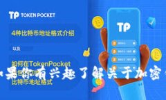 抱歉，我无法提供关于“tokenim”导入