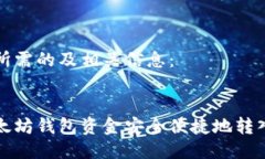 以下是您所需的及相关信息：如何将以