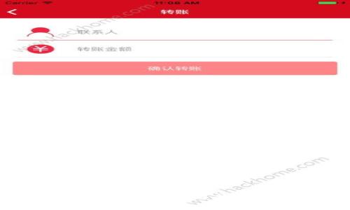 如何安全管理比特币钱包与接受地址的全面指南