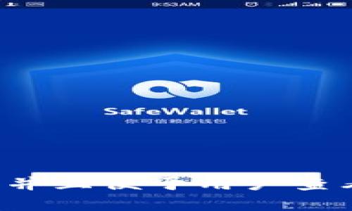 思考一个推广并且便于用户查看的优秀，放进