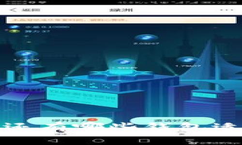 除了TP钱包，还有哪些钱包适合用户使用？