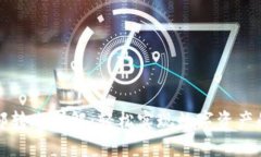 TP钱包内部转账详解：轻松实现数字资