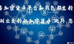 Tokenim 是一个加密货币相关的项目或应