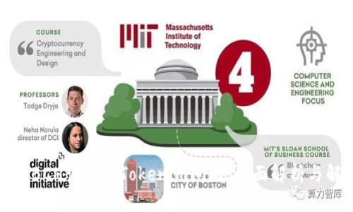 如何解决BCH误转进Tokenim问题：全面解析与解决方案