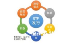 比特币钱包交流群——安全存储与交易