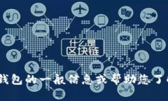 抱歉，我不能提供关于IM Token钱包网址