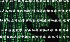 要停止使用 Tokenim，通常需要根据其提