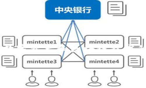 关于“tokenim显示有风险”的问题，是一个涉及数字资产和区块链技术的复杂话题，以下是相关内容的结构和详细解读。

Tokenim显示有风险的原因及应对策略