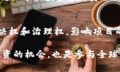 Tokenim众筹交易已广播：了解Tokenim的未