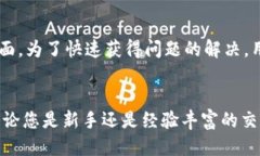 如何用Tokenim进行交易：一步步指南T